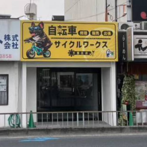 千里丘店外観02